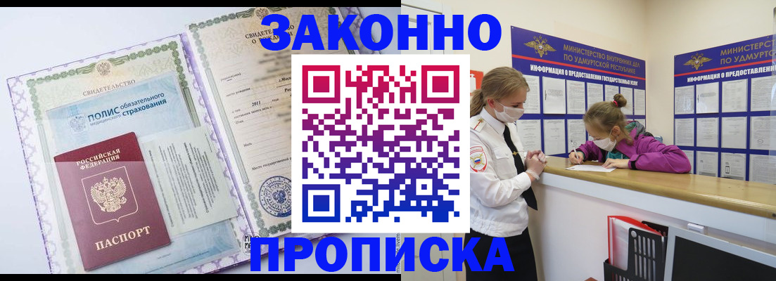 форма 3 в Сергиевом Посаде
